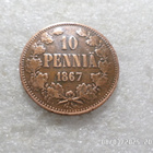 10  penniä  1867  kulkematon, tasaisesti hieman patinoitunut - pikkukuva 1