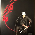 ZATOICHI - Sokea samurai (2003) 2Disc LE Collector's Tin Box - pikkukuva 1