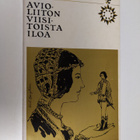 Avioliiton viisitoista iloa - pikkukuva 1