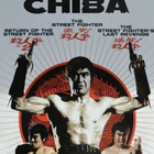 Sonny Chiba :  The Street Fighter Box Set  -  (3 DVD) - pikkukuva 1