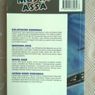 Korkeajännitys 5E / 2011 - pikkukuva 2
