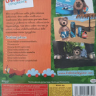 Oiva-Nallen Oivallukset Viidakkoseikkailu DVD SUOMIPUHE - pikkukuva 2