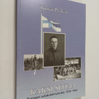 Toivo Pylväs : Kaksi sotaa : romaani sotakokemuksista 193... - pikkukuva 1