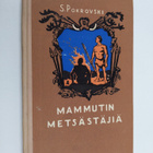 S. Pokrovski : Mammutin metsästäjiä - pikkukuva 1