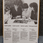 Polkupyörä peli Ravensburger peli vuodelta 1983 - pikkukuva 2