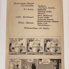 Sarjari 1/1981 upea keräilykappale - pikkukuva 2