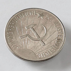 Kommunistinen mitali: Lenin, Stalin, Marx, Togliatti - pikkukuva 2