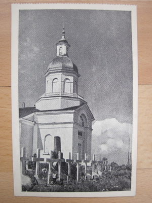 VANHA Postikortti Lappi Kemi 1940-luku