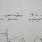 VANHA Piirrustus Venäjä 21.Div Rakennukset Lappeenranta 1826 - pikkukuva 3