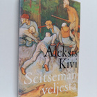 Aleksis Kivi : Seitsemän veljestä - pikkukuva 1