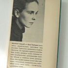 Eeva Tenhunen: Mustat kalat - pikkukuva 4
