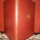 Seppälä :  Sotakorkeakoulu 1924-1974 ( SIS POSTIKULU) - pikkukuva 1