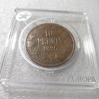 10 penniä 1896 Siistikuntoinen, kulkenut raha, - pikkukuva 5