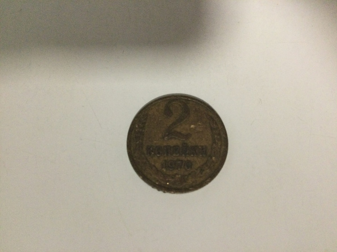 NEUVOSTOLIITTO.   KAKSI KOPEEKKAA 1970.