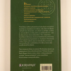 Ruth Burgess : Pieni siunausten kirja - pikkukuva 2