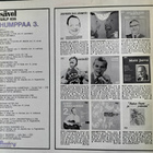 HUMPPAA 3. Korpi Joutsela Nuoli Suuntala ym-LP,SÄVEL - pikkukuva 2