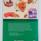 suomentanut Tomi Visakko : Hamsterin hoidon ABC - pikkukuva 2