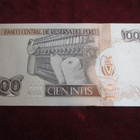100 intis 1987 Peru - pikkukuva 2