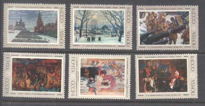 CCCP 1975 taidesarja postituoreena.