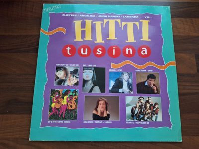 HITTITUSINA Bat & Ryyd, Kata, Neuman, Anna Hanski ym. . LP