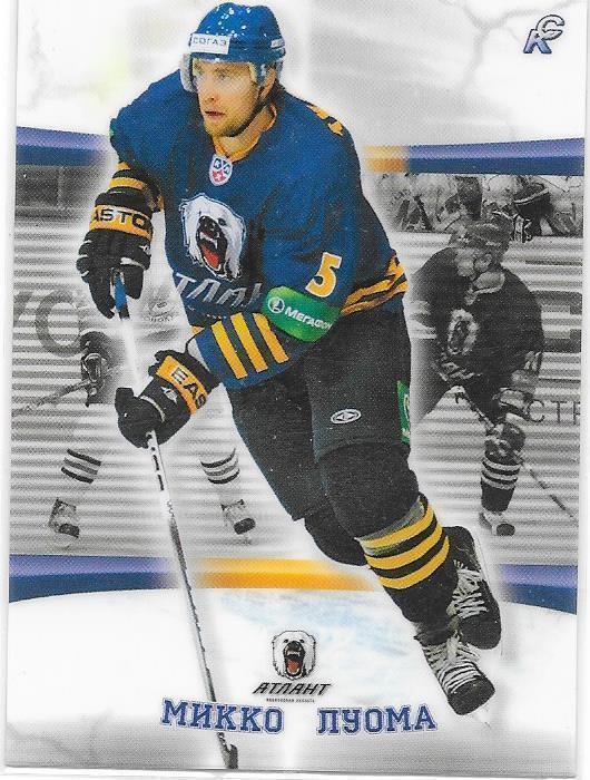 2009-10 KHL #16 Mikko Luoma Atlant JYP