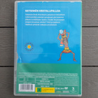 DVD: Tintin Seikkailut: Seitsemän Kristallipalloa (1991/2011 - pikkukuva 2