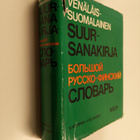 M. E. Kuusinen : Venäläis-suomalainen suursanakirja = Bol... - pikkukuva 1