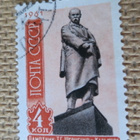 CCCP (Ukraina) 1961: Taras Shevchenko -monumentti (Harkova) - pikkukuva 1