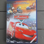 DVD: Autot (Disney Pixar 2006) - pikkukuva 1