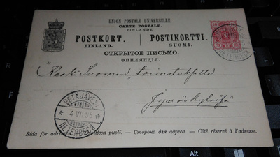 Petäjävesi Ehiökortti 1895 26/1