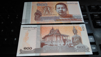 Cambodia Kamputsea 100 Riels 2014 P65 UNC