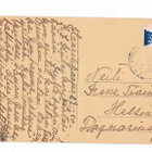 VANHA Postikortti Karisalmi Salojärvi 1930-l - pikkukuva 2