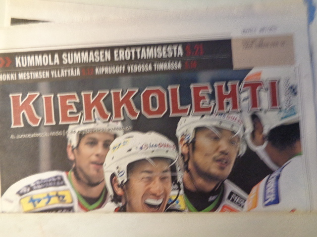 Kiekkolehti Nro 26/2004 (2.2)