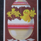 KULKEMATON VANHEMPI 1985 PÄÄSIÄISKORTTI - pikkukuva 1