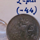 25 p 1944 Virhelyönti Kaksoispuristus (-44) - pikkukuva 2