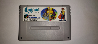 Lagoon - Super Famicom (NTSC-J)