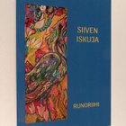 Siiven iskuja - pikkukuva 1