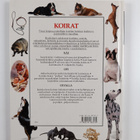 Koirat - pikkukuva 2