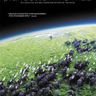 Planeettamme Maa (5DVD)  +  Life - elävä planeetta (4DVD) - pikkukuva 1