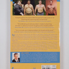 Jon Gabriel : The Gabriel Method - The Revolutionary DIET... - pikkukuva 2