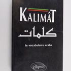 Mathieu Guidere : Kalimat - le vocabulaire arabe - pikkukuva 1