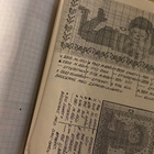 Ristipistomalleja / kirjontamalleja paksu vihkollinen Joulu - pikkukuva 5
