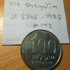 Israel 100 sheqalim JE5745-1985 km#143 - pikkukuva 1