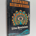 Liisa Nevalainen : Kultainen riikinkukko : jännitysromaani - pikkukuva 1