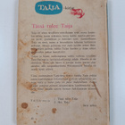 Ria Toft : Tässä tulee Taija - pikkukuva 2