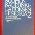 Toim. Päiviö Tommila Suomen kaupunkilaitoksen historia 2 - pikkukuva 1