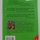 G. D. B.*Ke Lai Men (Mei) : Zui Hou De Mo Xi Gan Ren - pikkukuva 2