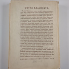 Martti Merenmaa : Vettä kalliosta (signeerattu, tekijän o... - pikkukuva 2