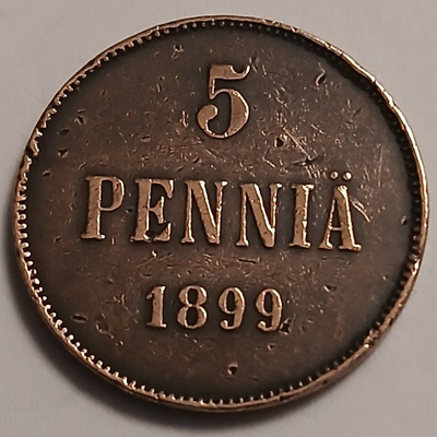 Nikolai II.kupari 5 penniä vuodelta 1899.
