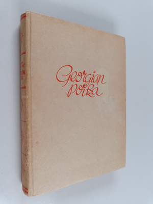 Erskine Caldwell : Georgian poika